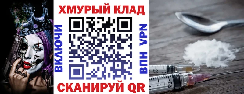 Купить где  Разумное  Героин герыч 