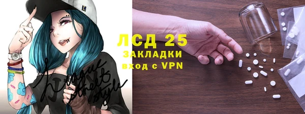 спайс Лихославль